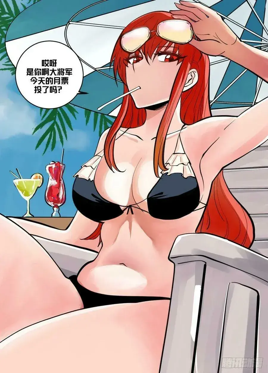 Capitulo 127 page 15
