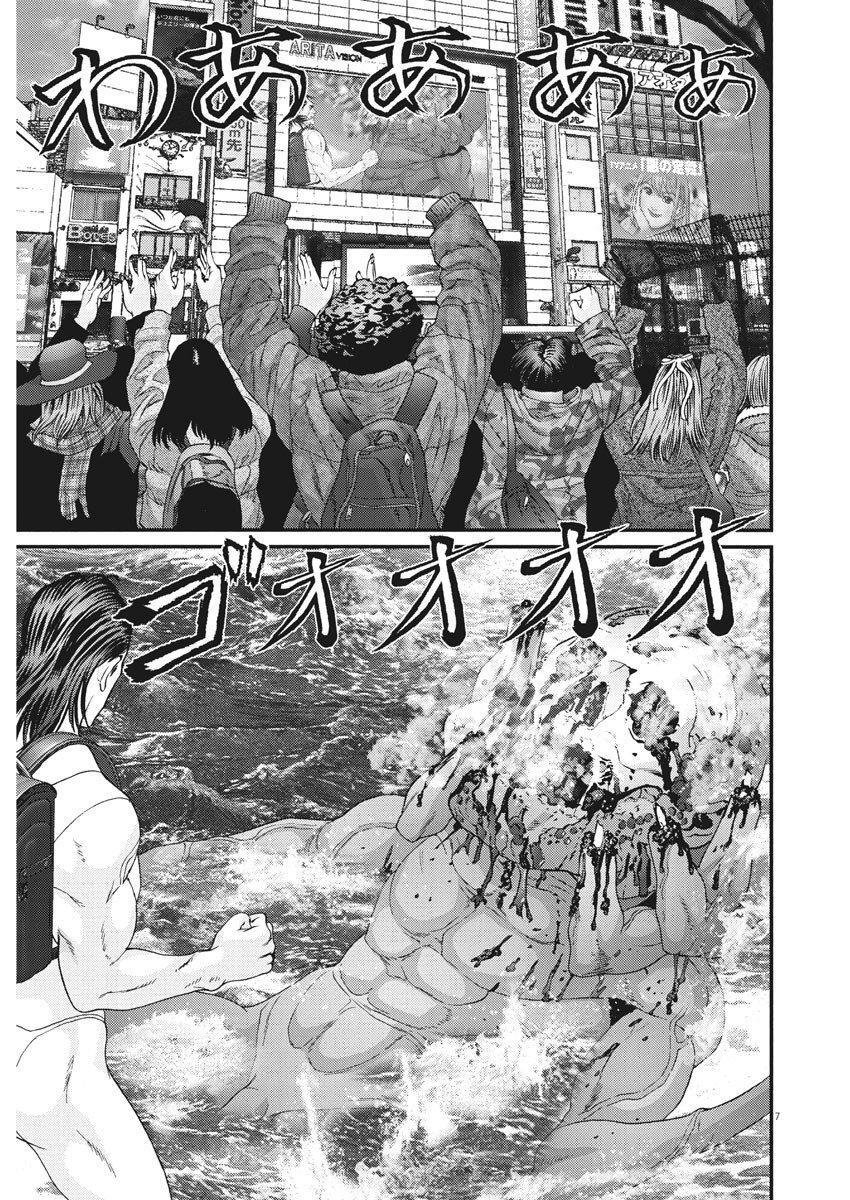 Capitulo 73 page 7