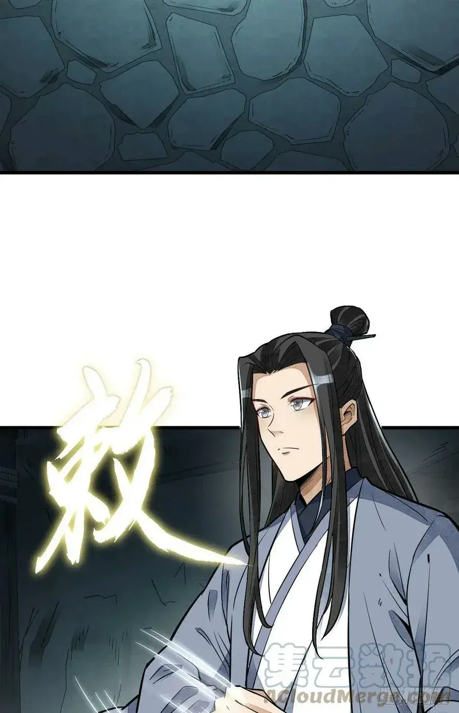 Capitulo 150 page 13