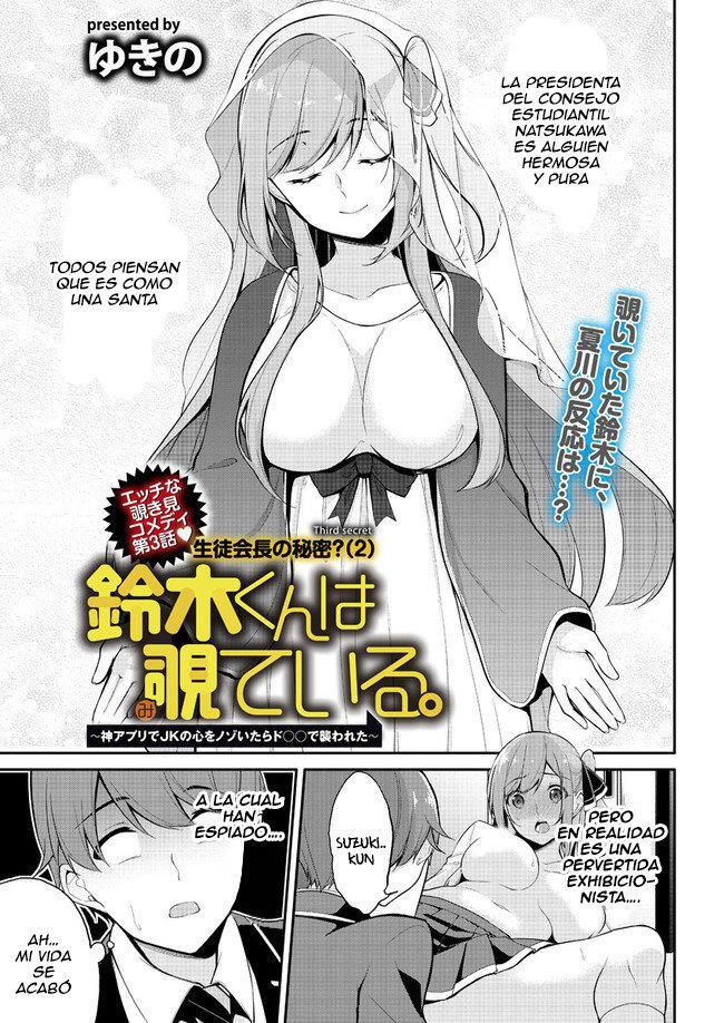 Capitulo 3 page 2