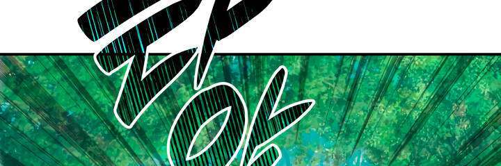 Capitulo 96.01 page 87