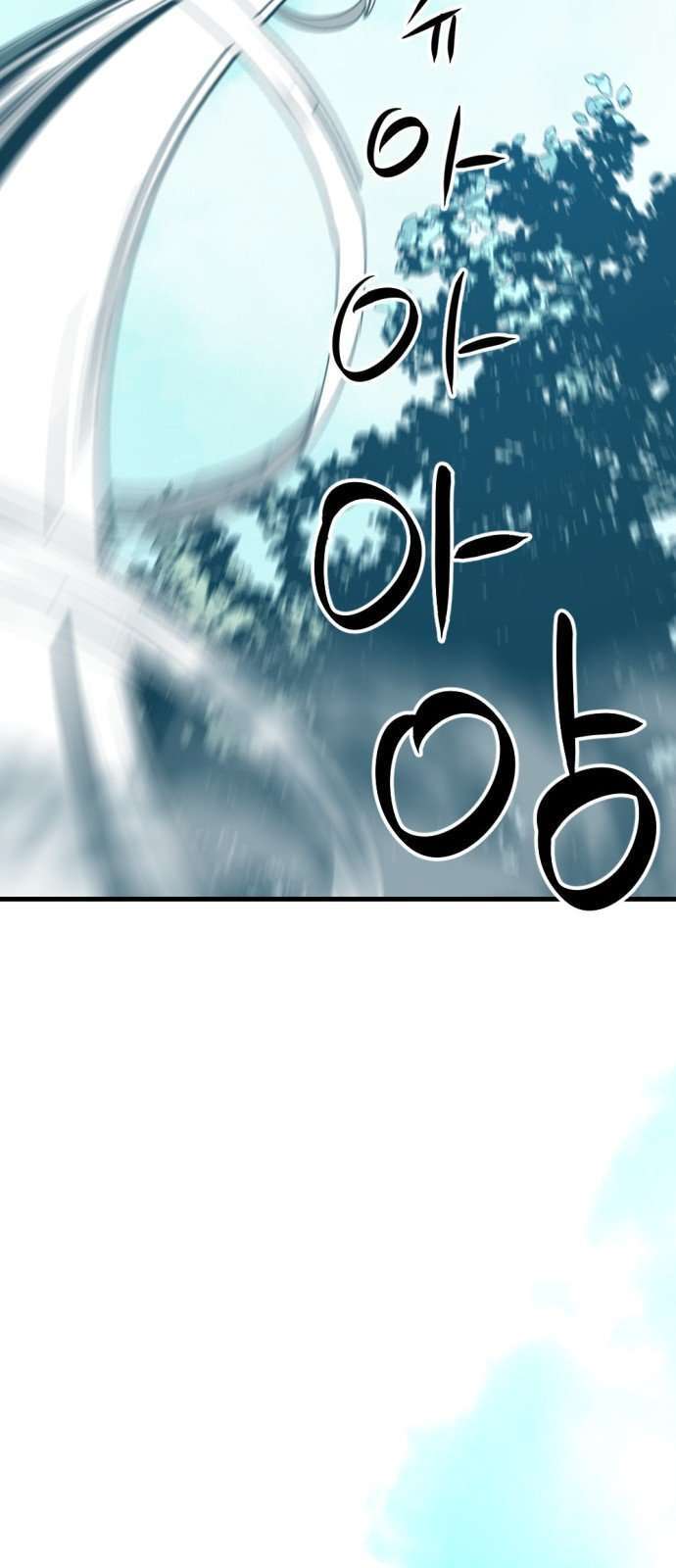 Capitulo 42 page 45