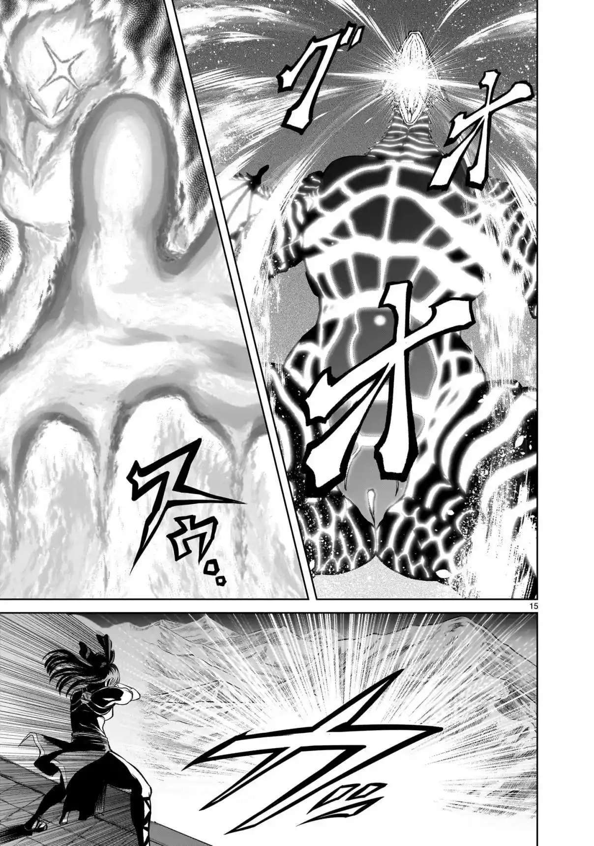 Capitulo 45 page 13