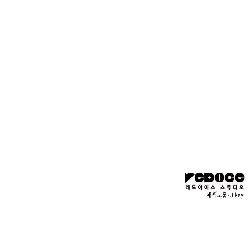 Capitulo 3 page 46