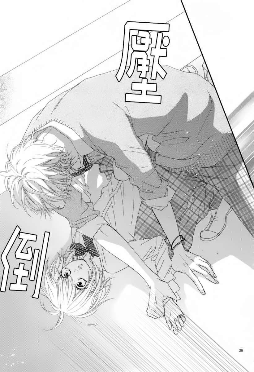 Capitulo 3 page 31