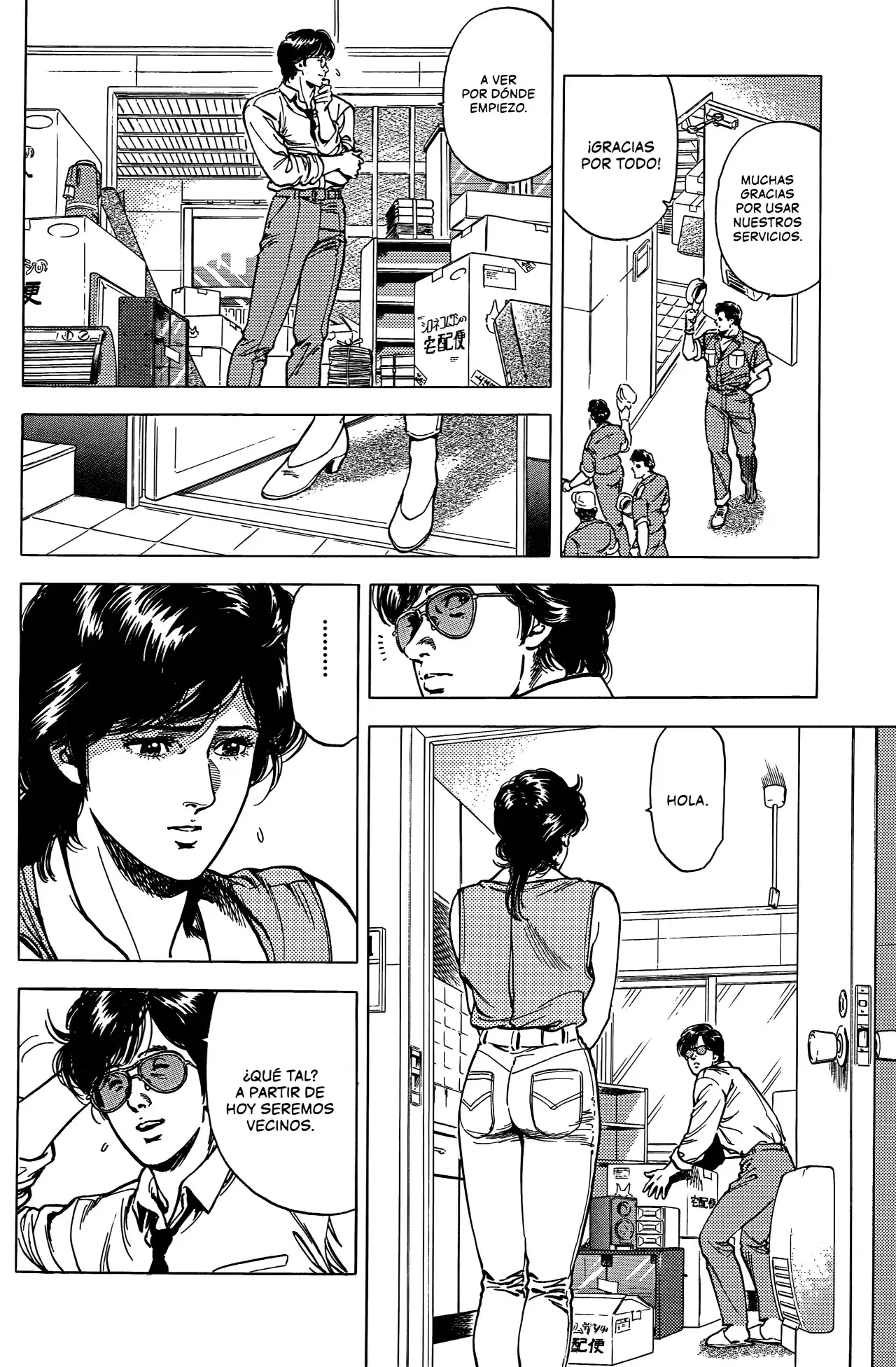 Capitulo 227 page 5