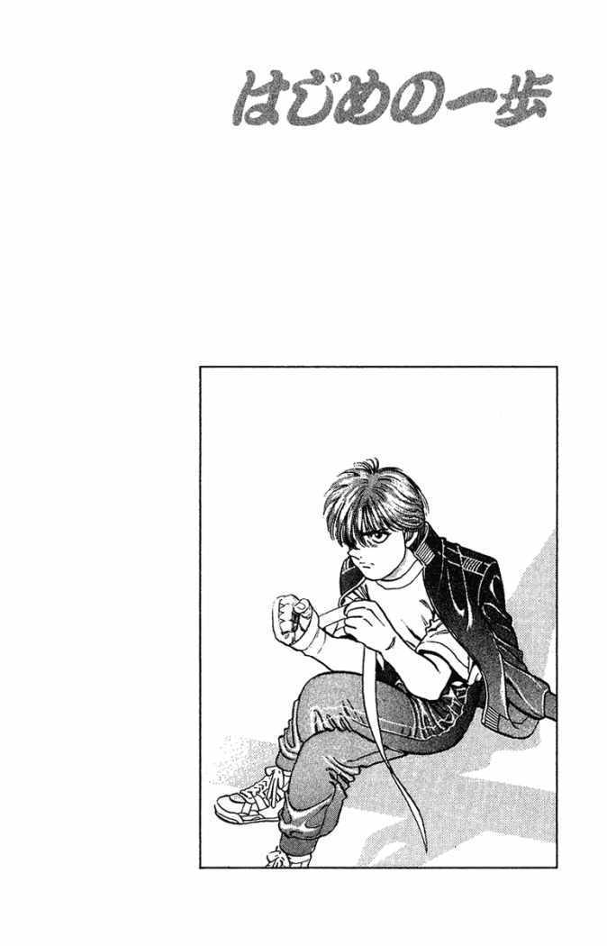 Capitulo 127 page 20