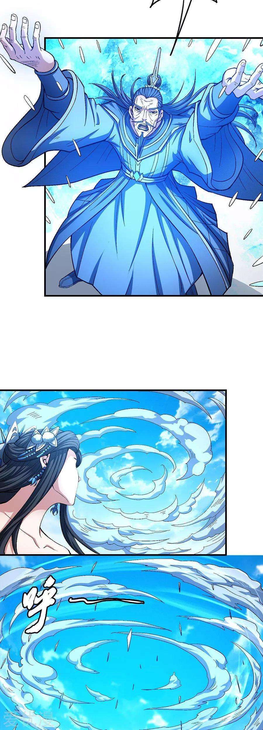 Capitulo 125 page 30