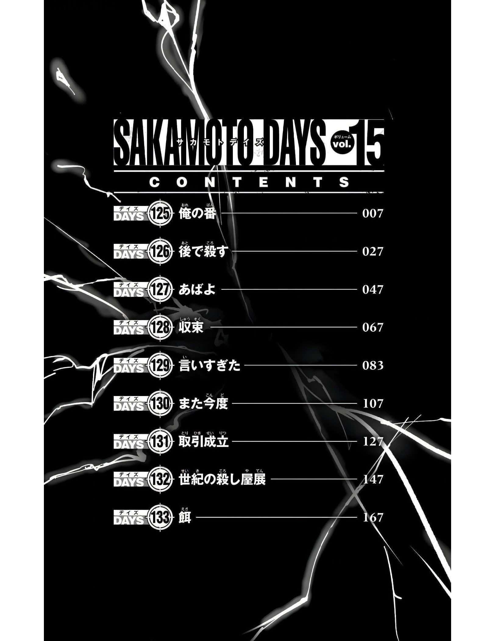 Capitulo 125 page 5