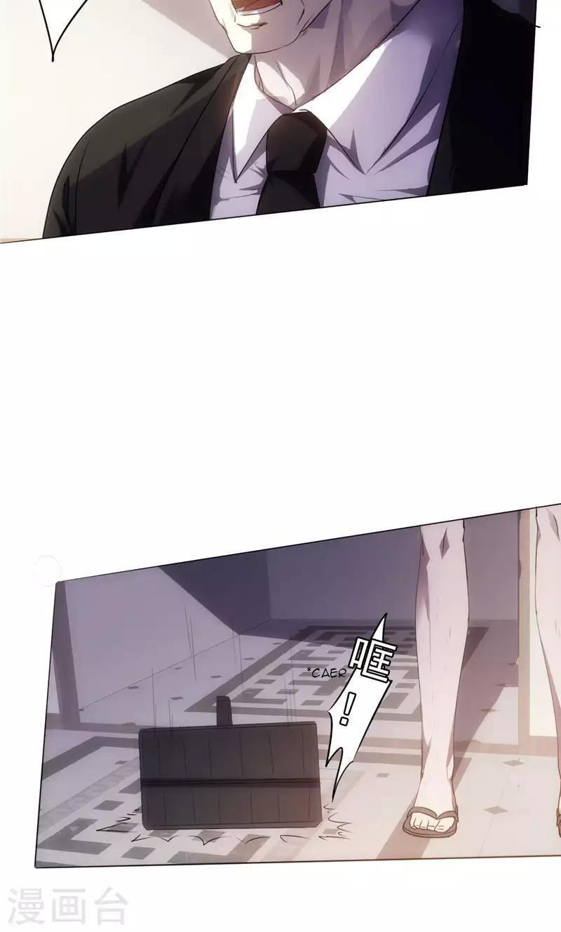 Capitulo 1 page 81