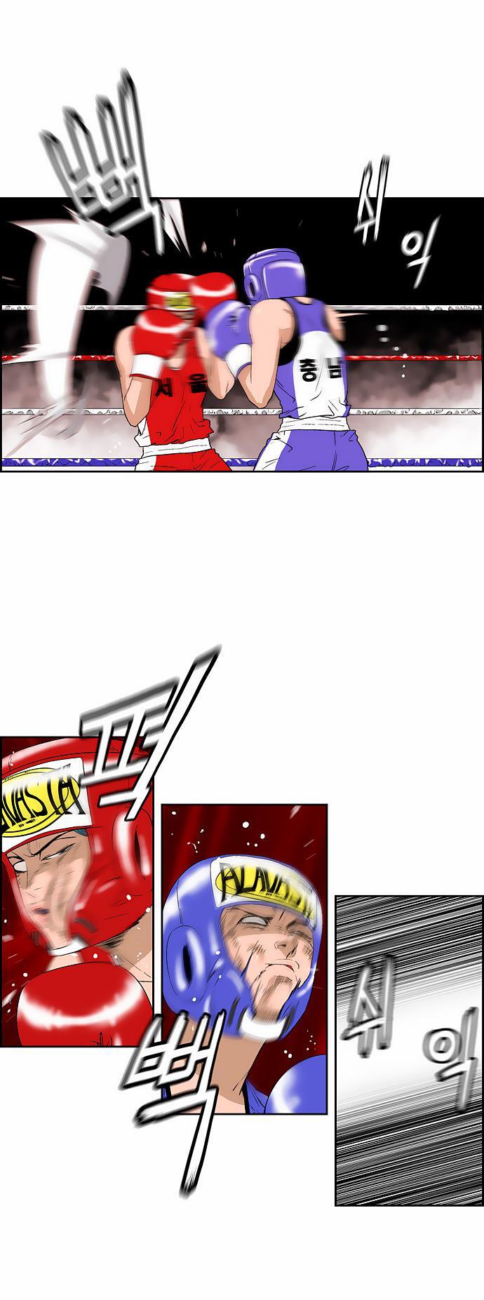 Capitulo 66 page 13
