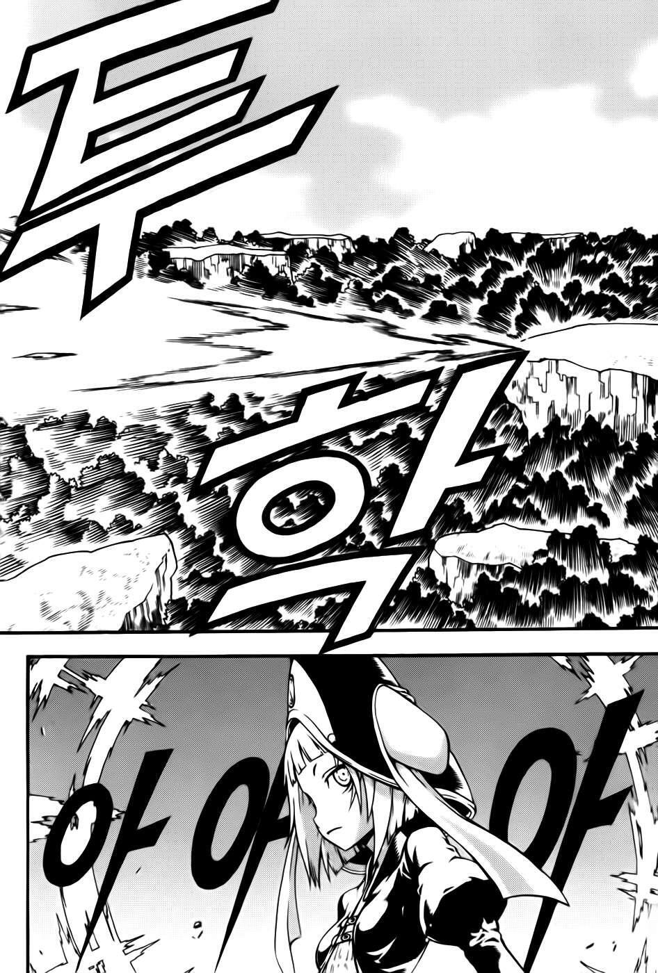 Capitulo 11 page 12