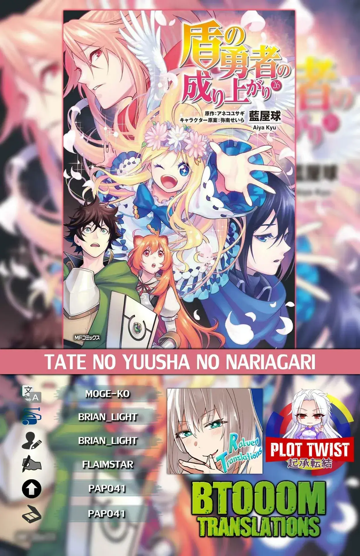 Capitulo 120 page 1