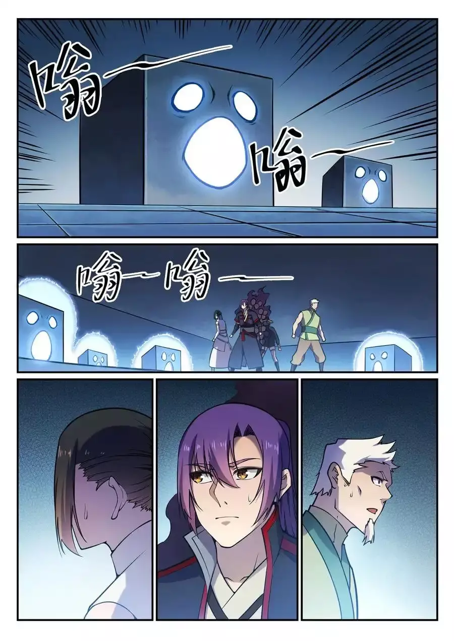 Capitulo 610 page 13