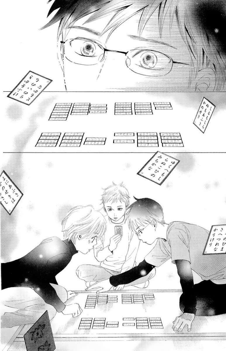 Capitulo 22 page 32