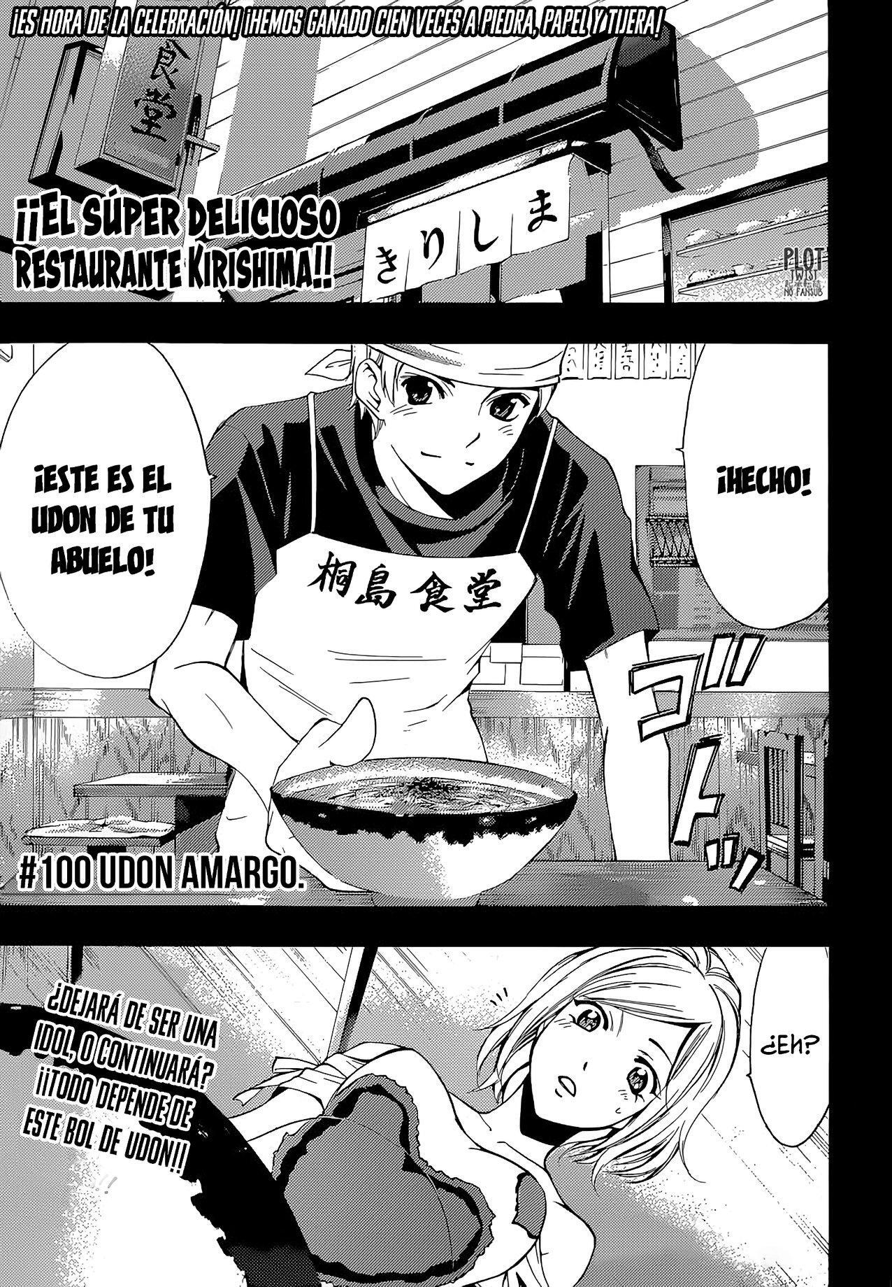 Capitulo 261.60 page 3