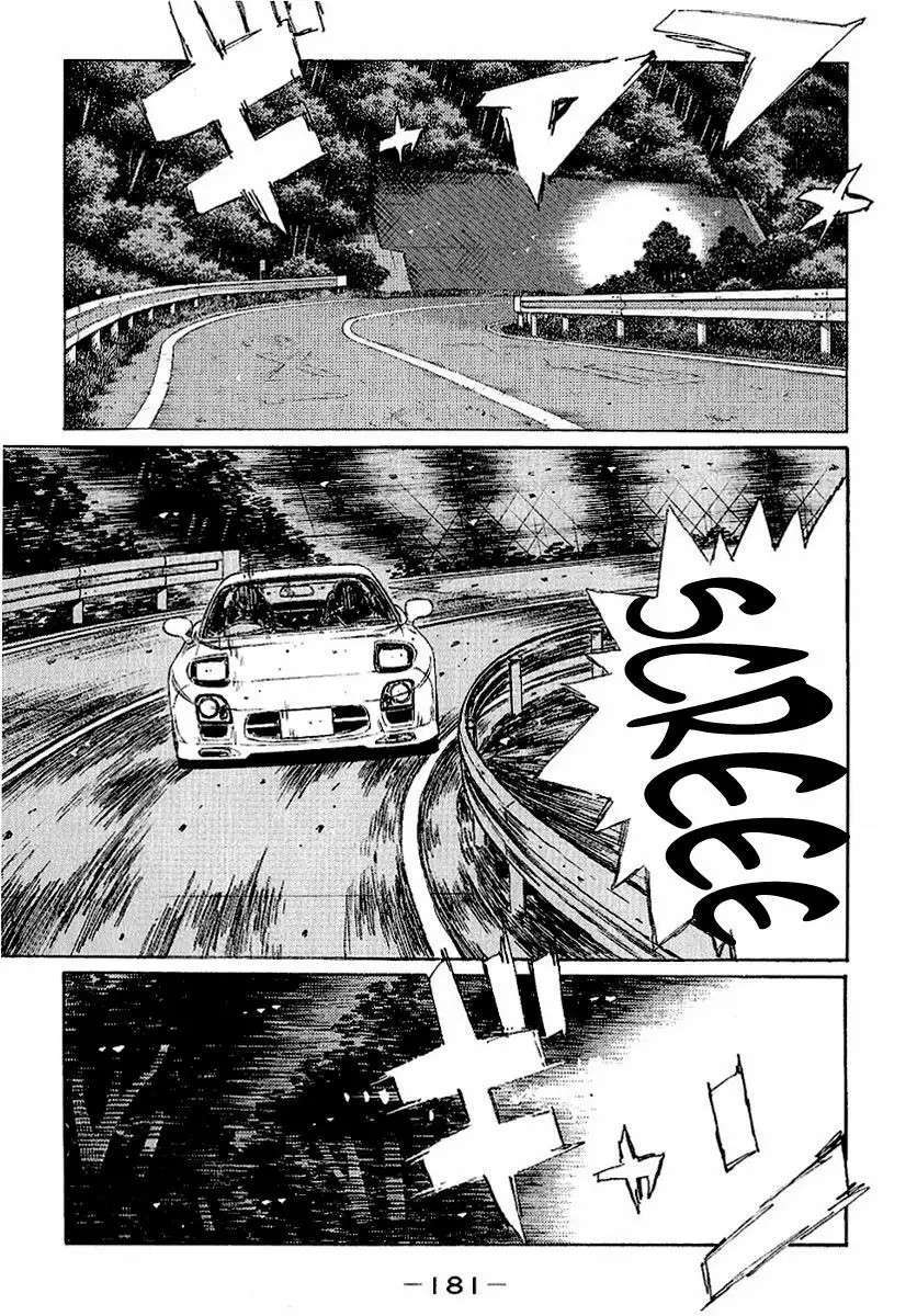 Capitulo 404.5 page 13
