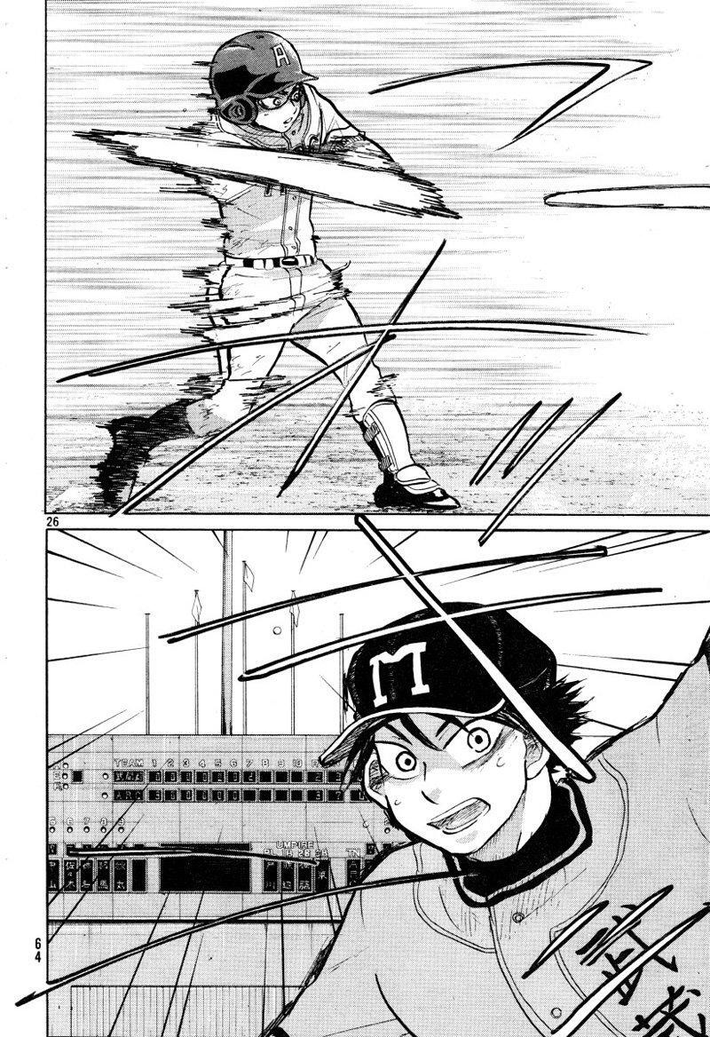 Capitulo 71 page 27