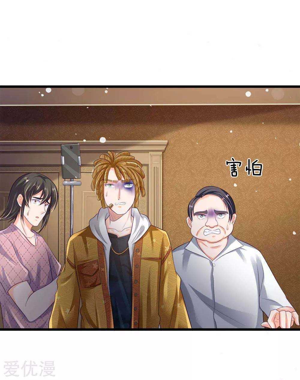 Capitulo 234 page 6