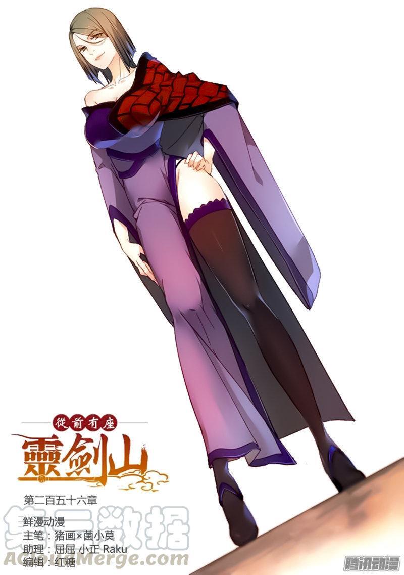Capitulo 256 page 2