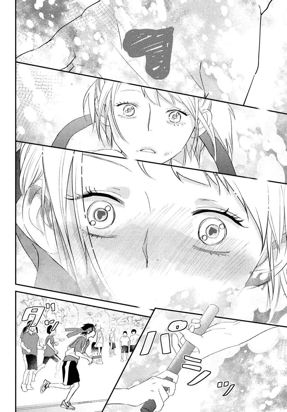 Capitulo 18 page 32
