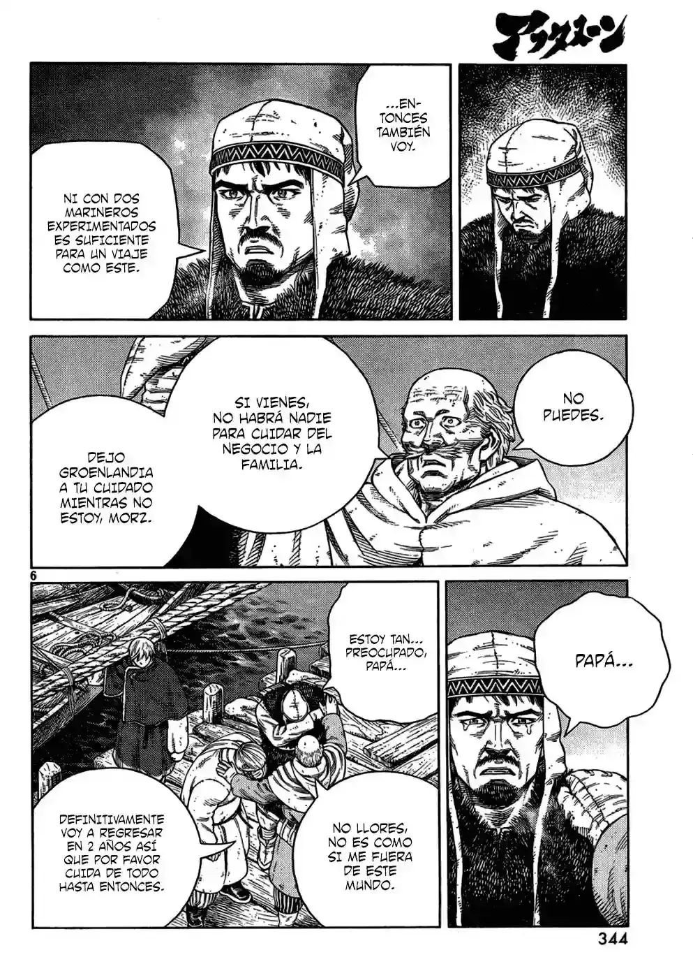 Capitulo 107 page 7