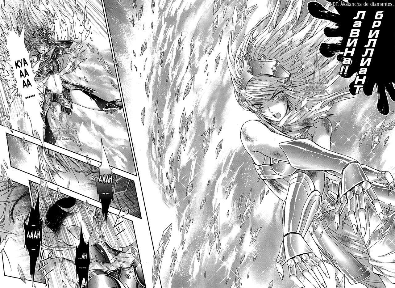 Capitulo 58 page 23
