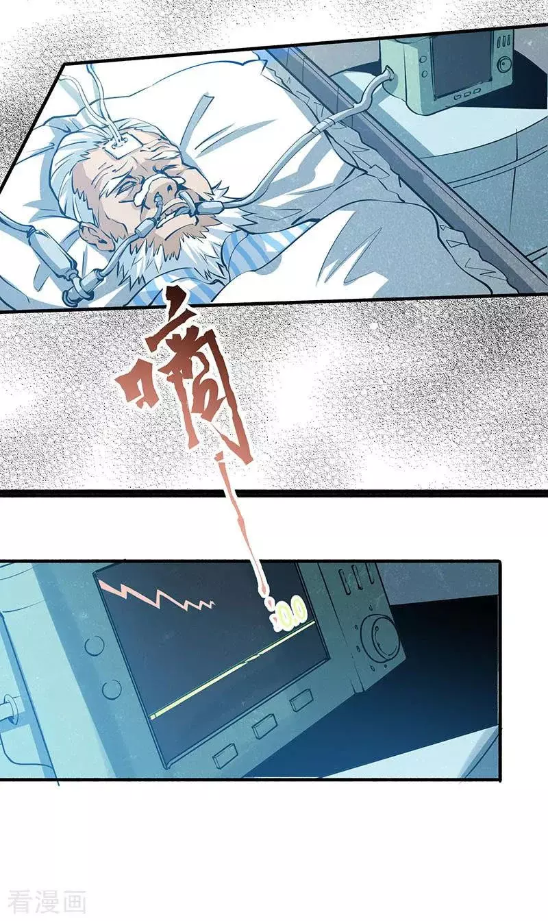 Capitulo 3 page 26