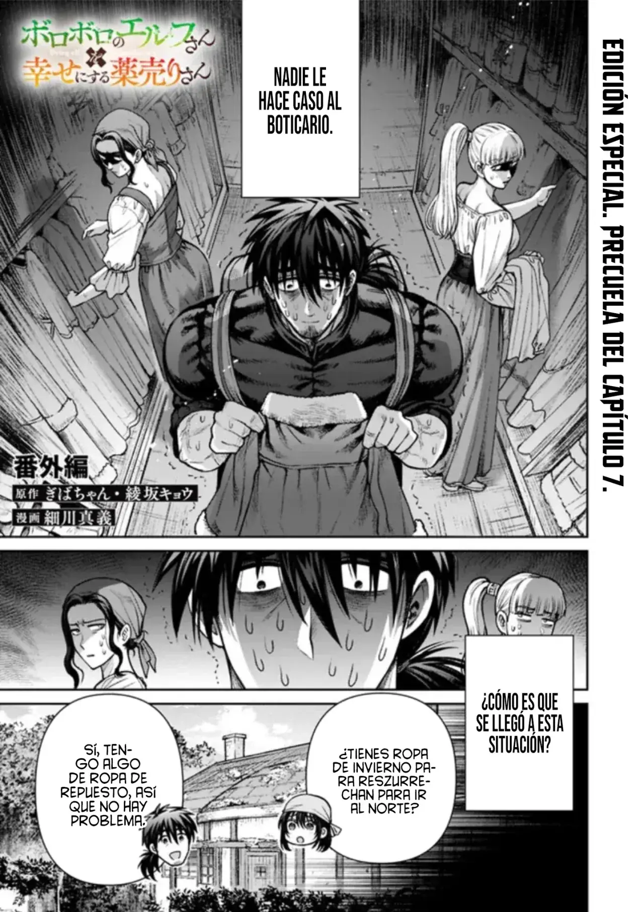 Capitulo 7.50 page 6
