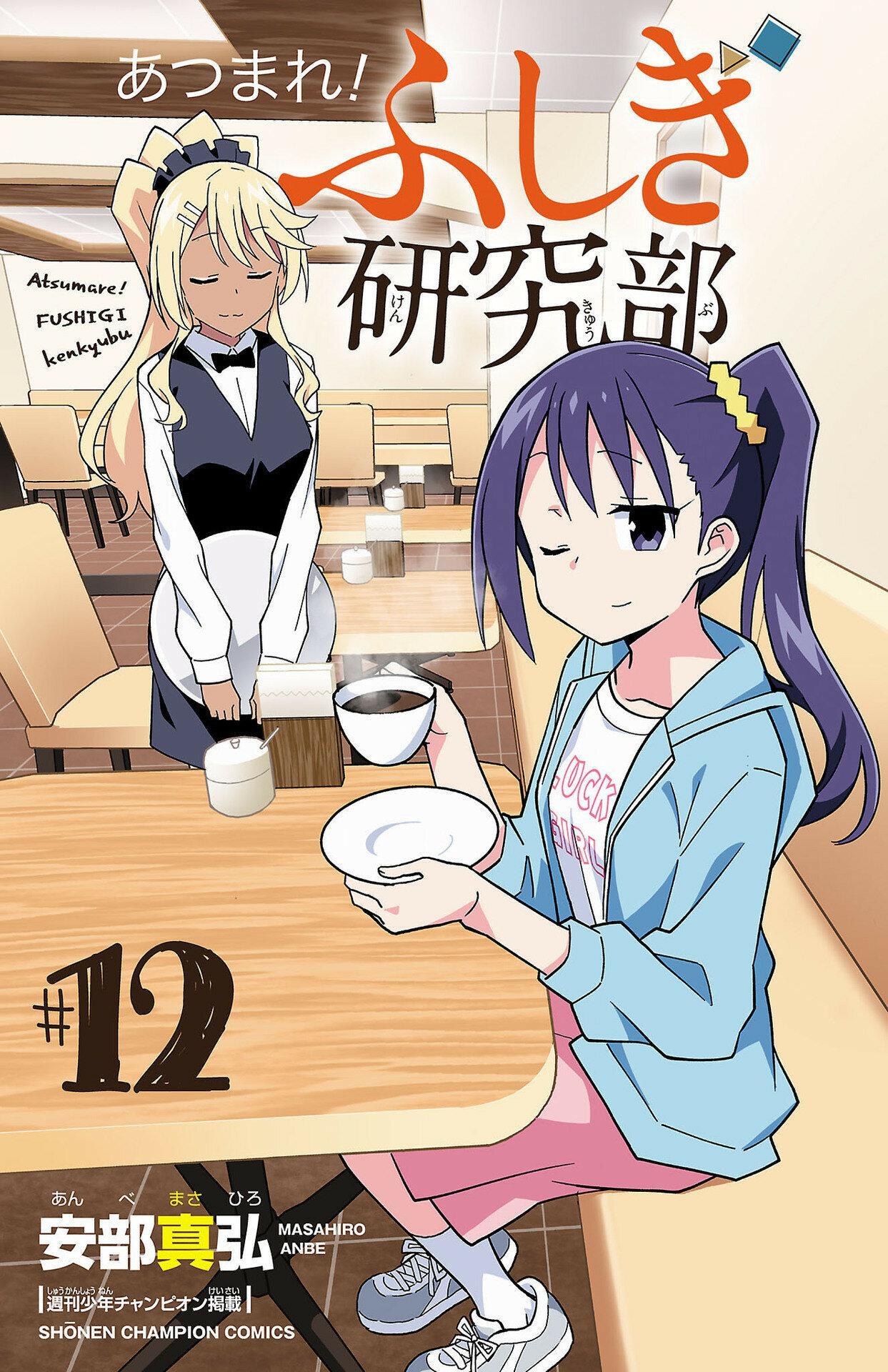 Capitulo 227.50 page 4