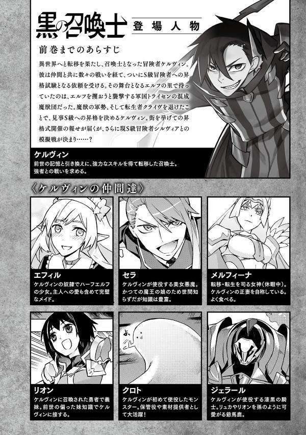 Capitulo 45 page 3