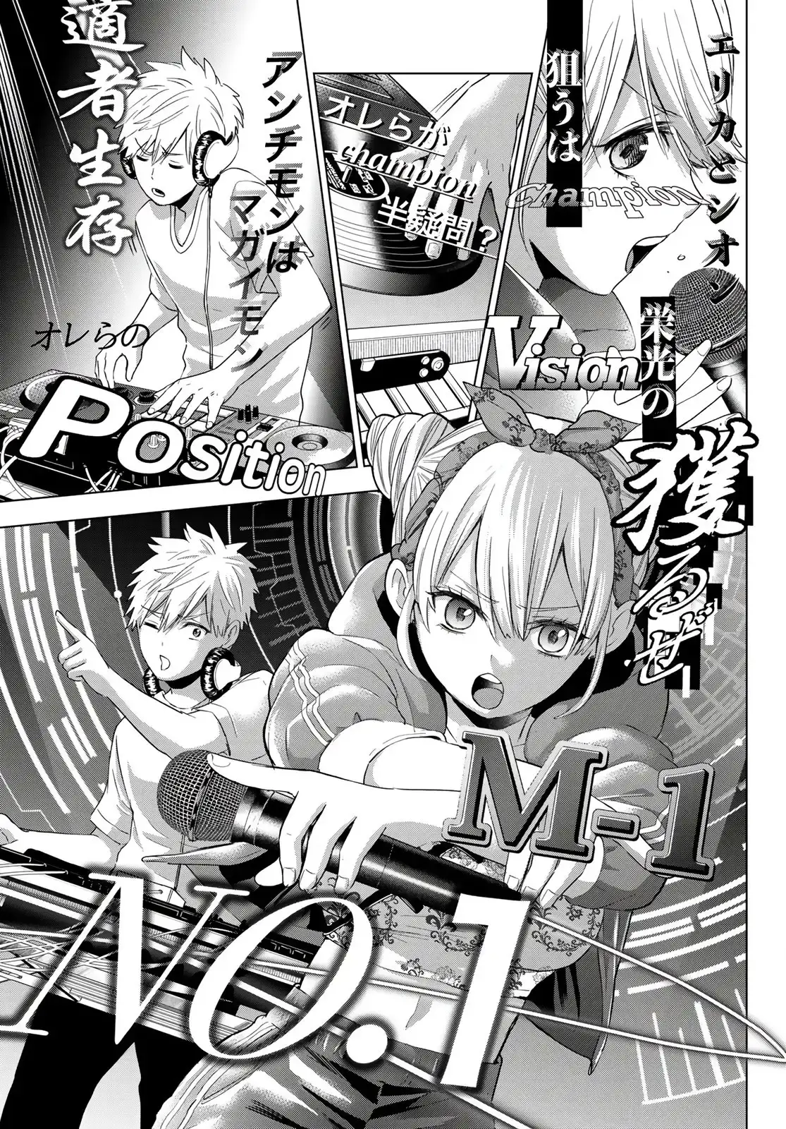 Capitulo 101 page 19