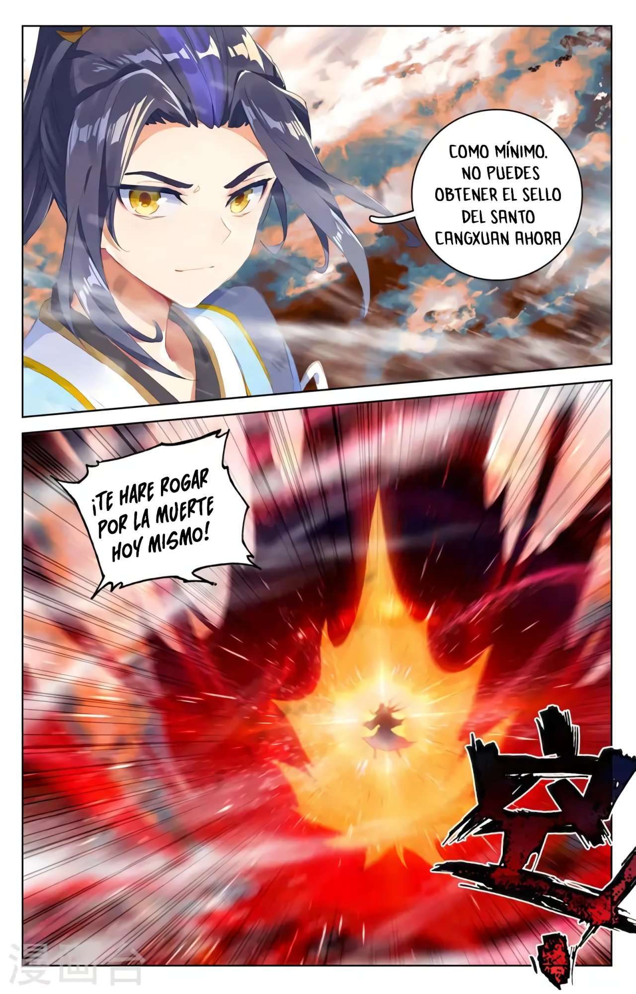 Capitulo 667 page 6