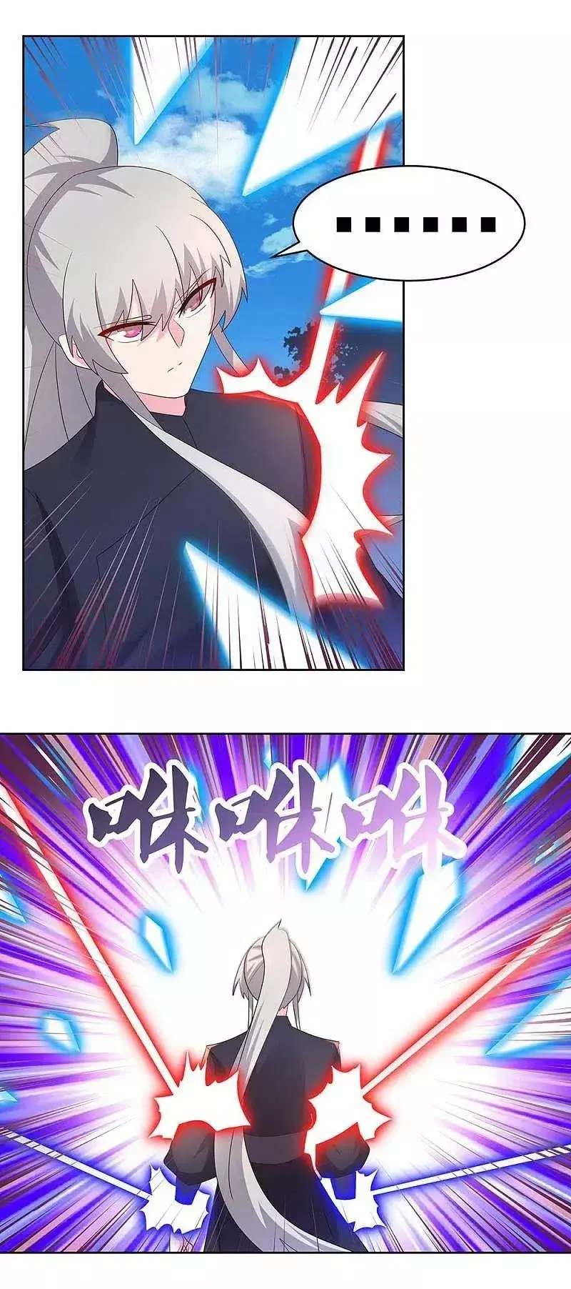 Capitulo 234 page 11