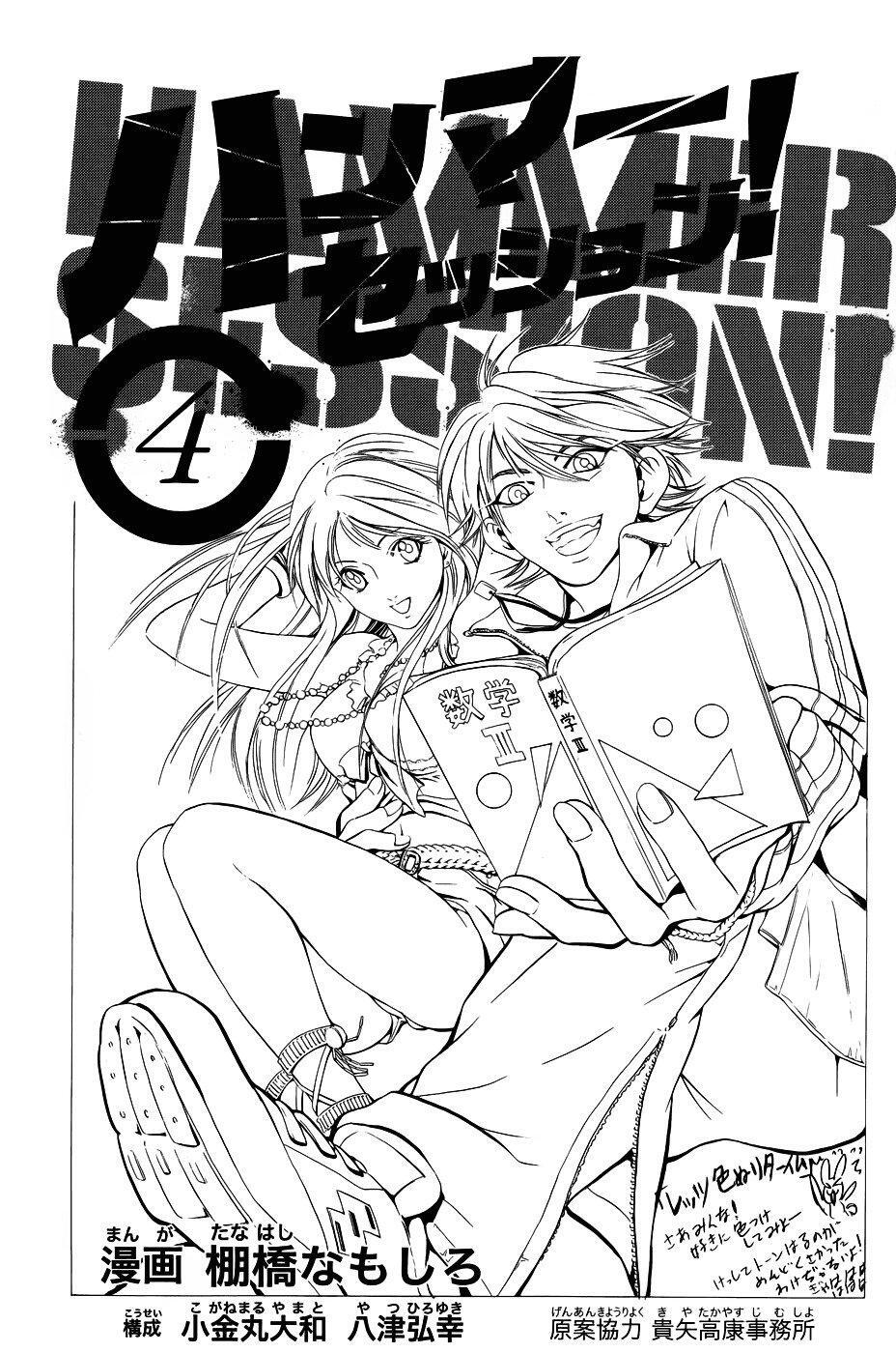 Capitulo 24 page 2