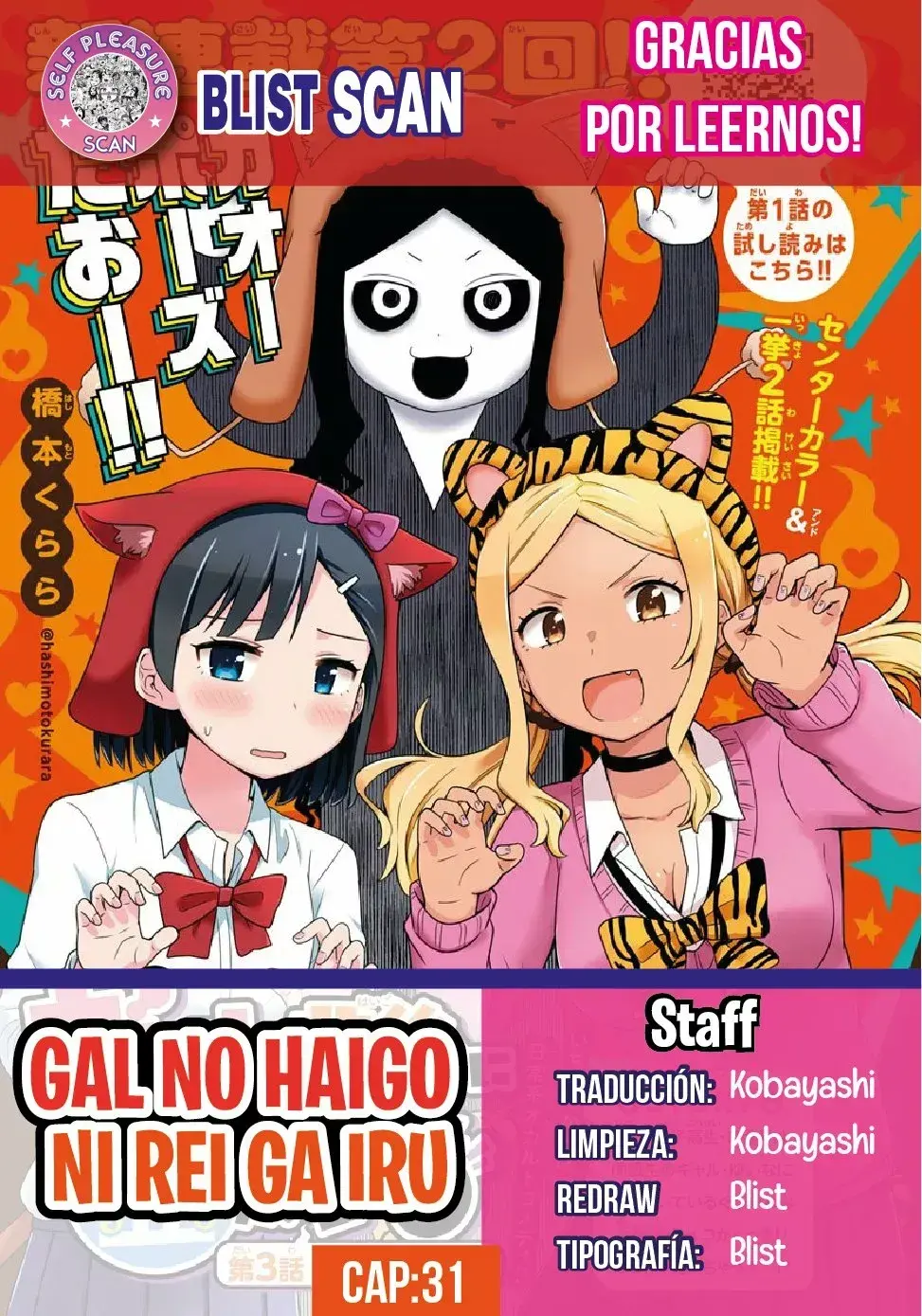 Capitulo 31 page 1