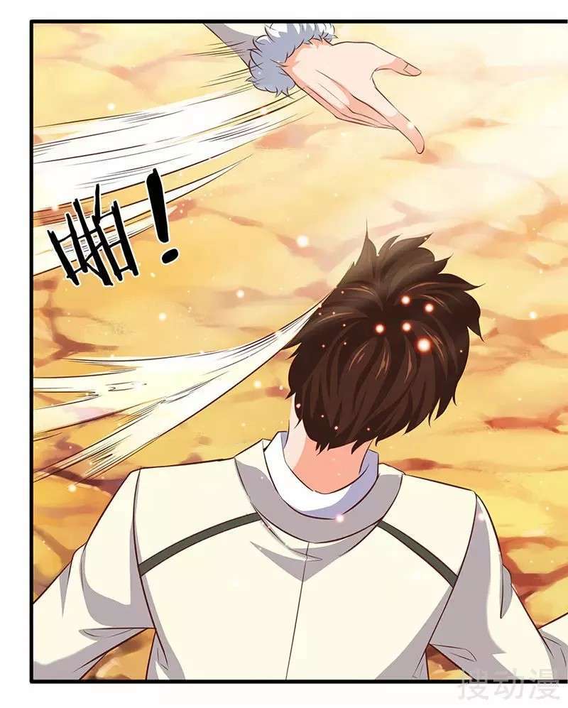 Capitulo 76 page 20
