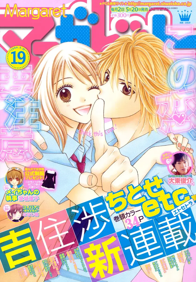 Capitulo 1 page 3