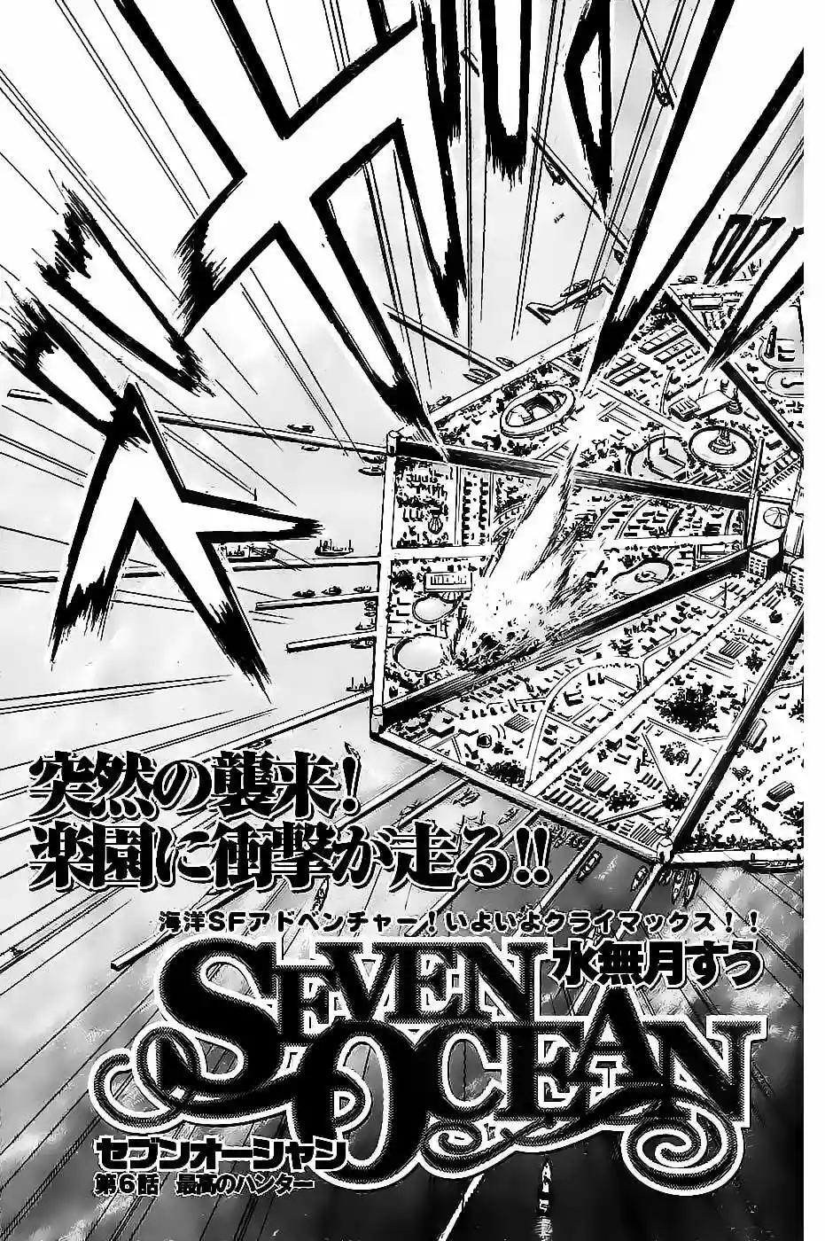 Capitulo 6 page 3