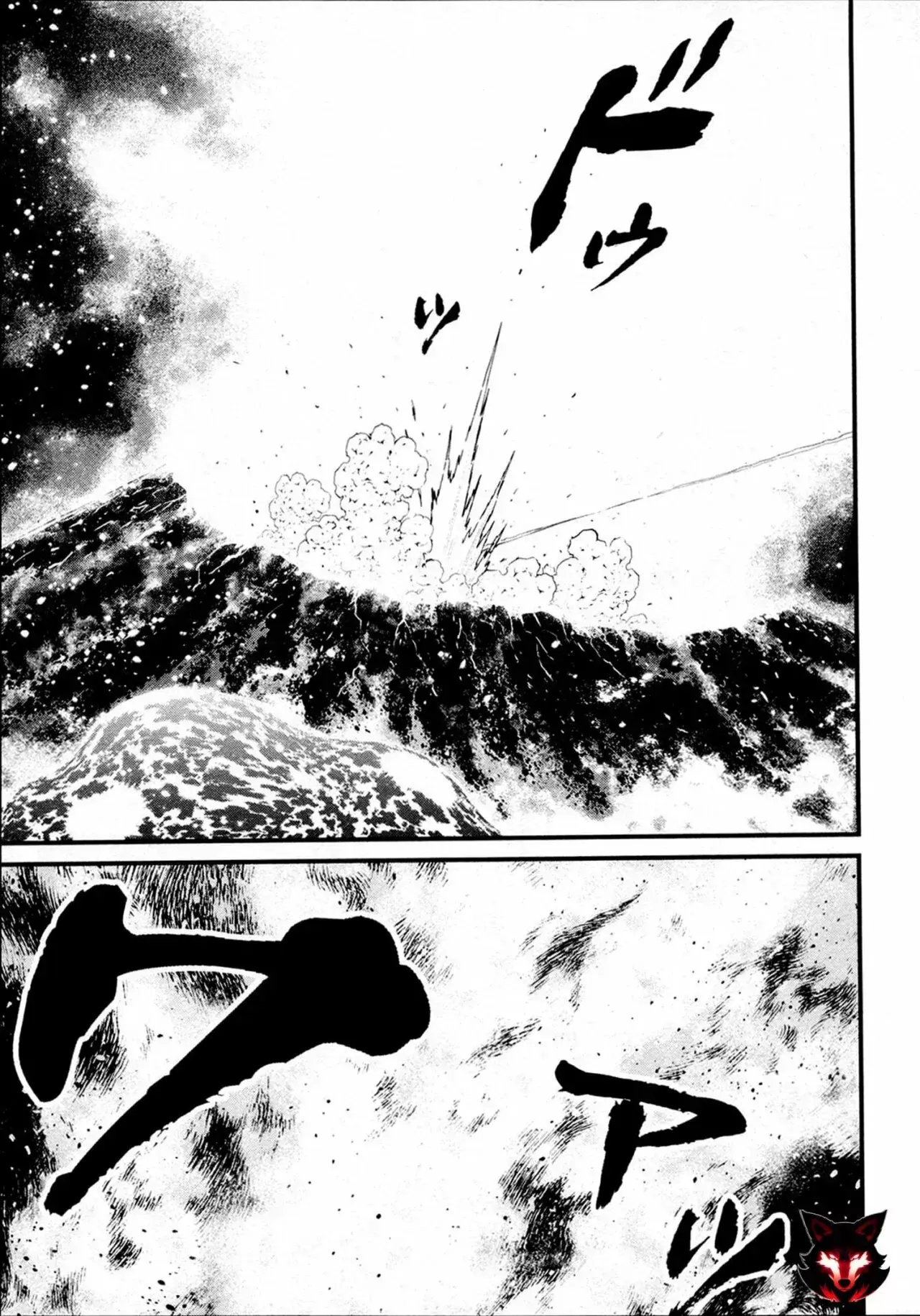 Capitulo 39 page 10
