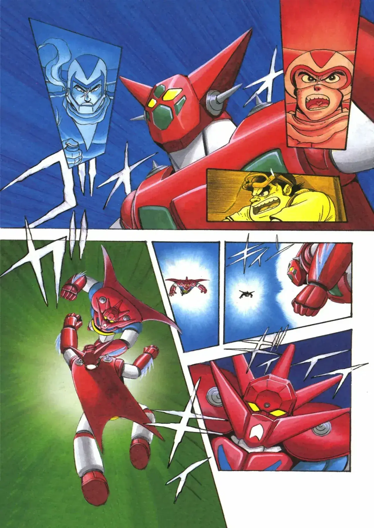 Capitulo 1 page 2