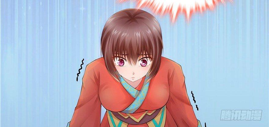 Capitulo 17 page 94