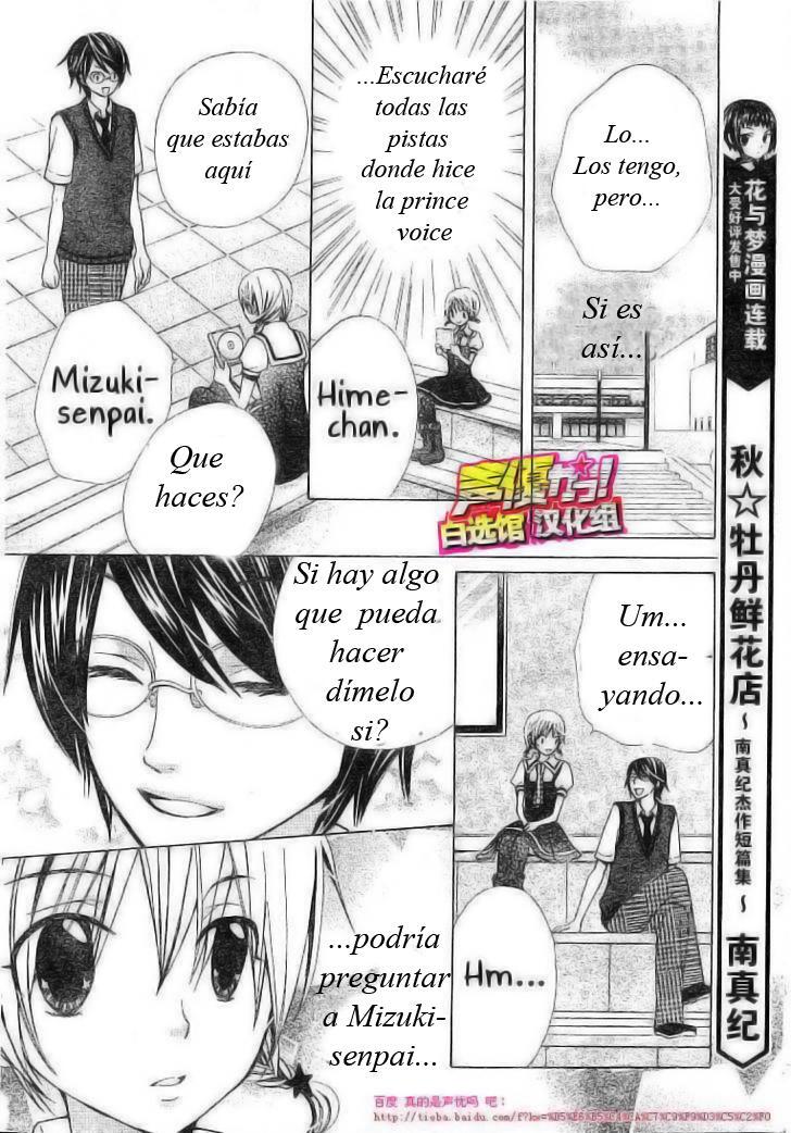 Capitulo 21 page 17