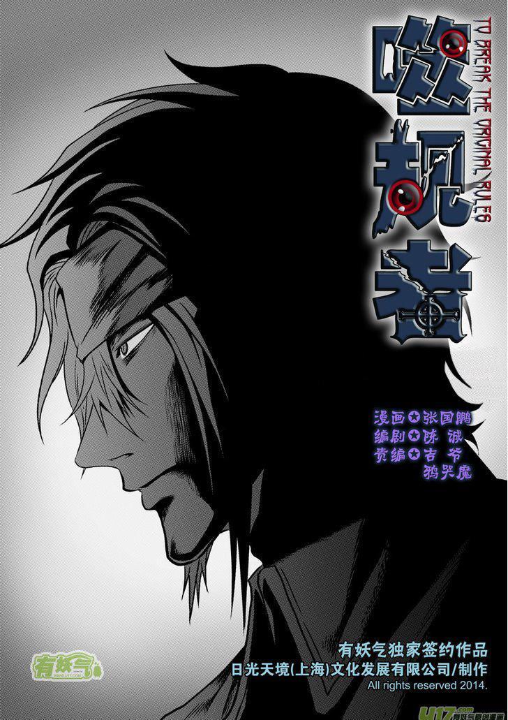 Capitulo 69 page 4