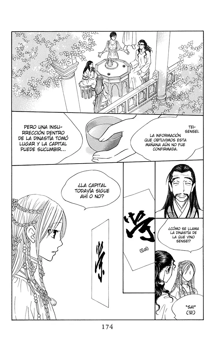 Capitulo 23 page 14