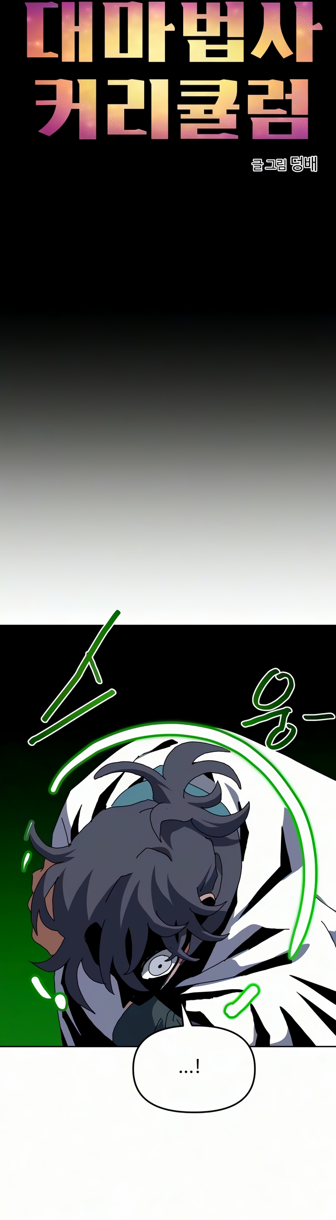 Capitulo 36 page 18