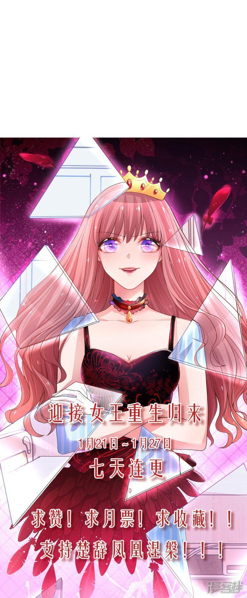 Capitulo 3 page 17
