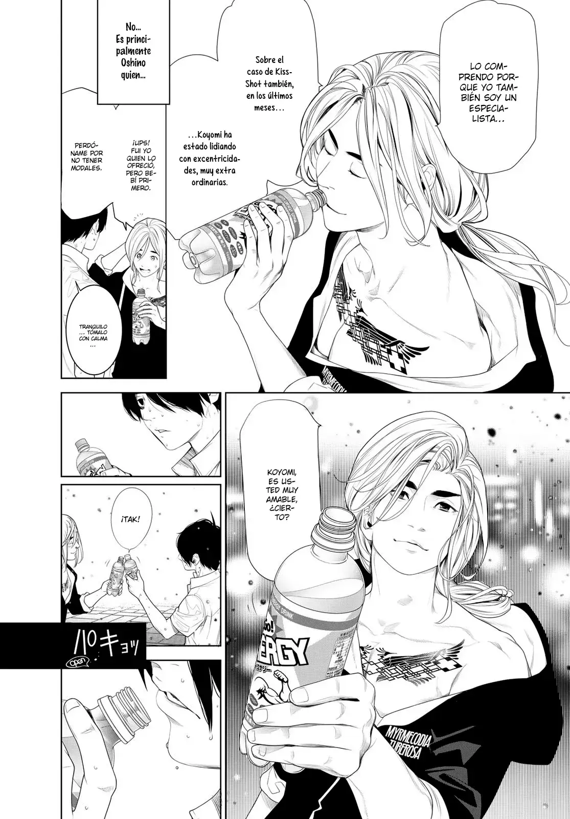 Capitulo 164 page 16
