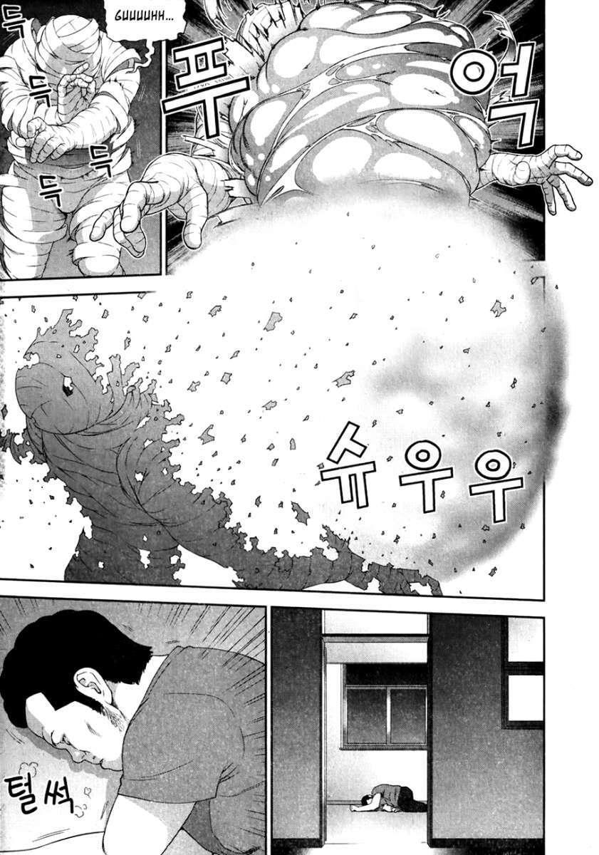 Capitulo 16 page 16