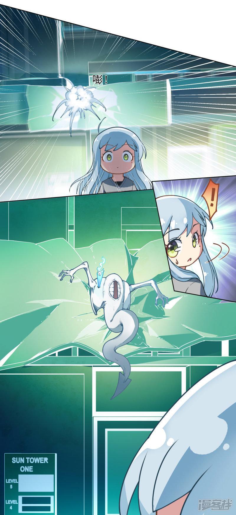 Capitulo 10 page 16
